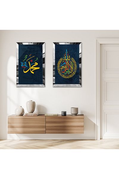 Zevahir Mobilya Dekorasyon CADRU DE PLEXY CU Oglindă de argint MUHAMMAD ȘI LAFZ ALAH SCRITURI RELIGIOSE ARABICE SET DE TABLĂ MDF DUAL