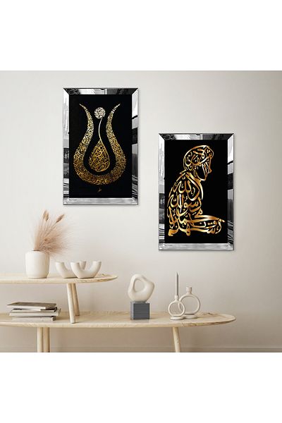 Zevahir Mobilya Dekorasyon SET DE MASA MDF BILATERAL MODERN RELIGIOS CU CADRU DE PLEXY CU OGLINDA DE ARGINTI, FOND NEGRU, SCRIBERI ARABE