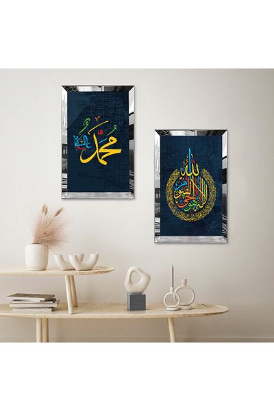Zevahir Mobilya Dekorasyon CADRU DE PLEXY CU Oglindă de argint MUHAMMAD ȘI LAFZ ALAH SCRITURI RELIGIOSE ARABICE SET DE TABLĂ MDF DUAL