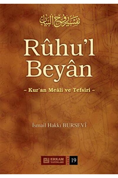 Erkam Yayınları Ruhul Beyan Tefsiri (19. CİLT) Kur'an Meali Ve Tefsiri