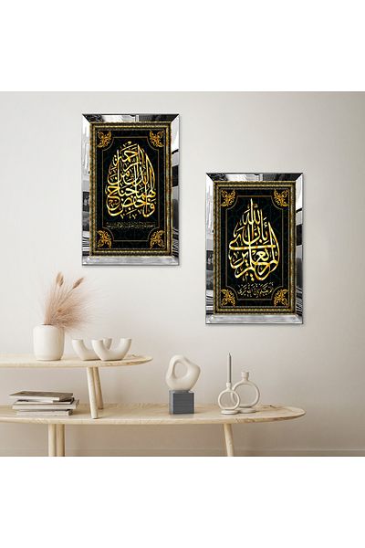 Zevahir Mobilya Dekorasyon SET DE MASA DUBLA MDF CU CADRU DE PLEXY CU OGLINDA DE ARGINTI, CUVINTUL ALLAH SI MOTIV RELIGIOS ARAB