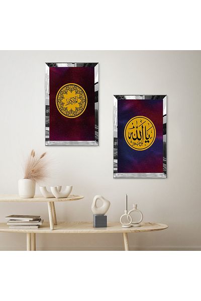 Zevahir Mobilya Dekorasyon SET DE TABLĂ MDF BINAR RELIGIOS CU CADRU DE PLEXY CU OZNĂ DE ARGINTI, FOND PURPLE, MODEL DE AUR, CUVÂNTUL ALLAH