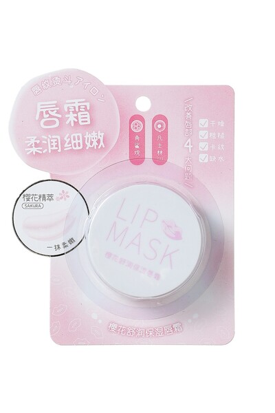 Miniso Sakura Nemlendirici Dudak Maskesi