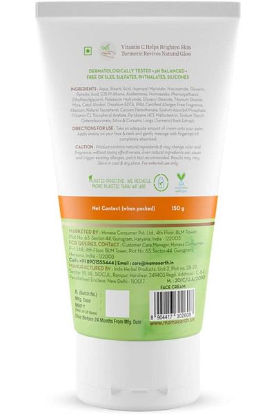 Mamaearth Vitamin C Daily Glow Face Cream 150g