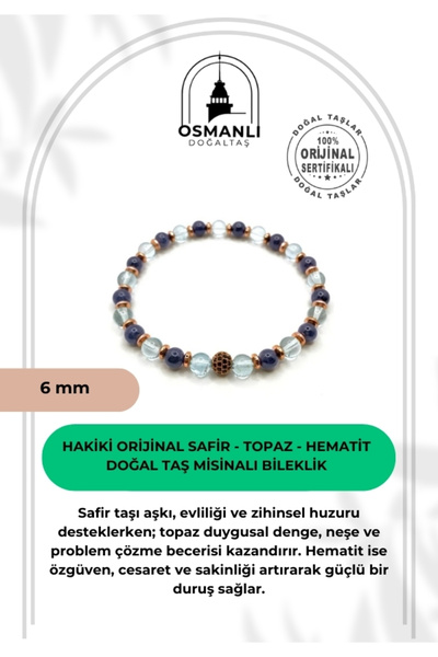 OSMANLI DOĞAL TAŞ سوار معتمد من الياقوت - التوباز - حجر الهيماتيت الطبيعي مقا...