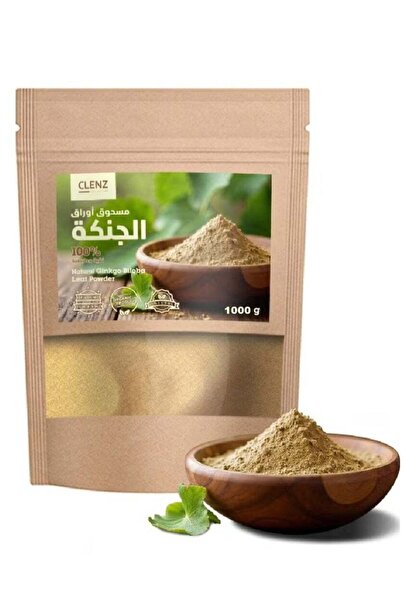 clenz مسحوق أوراق الجنكة بيلوبا الطبيعي 100% - 1000 جرام