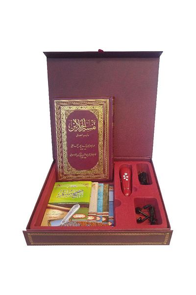 Generic The Holy Quran in the Ottoman script with the reading pen, the Jalalayn interpretation, multiple recitations, and a list of translations of the Quran