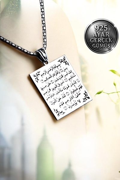 Mimodish 925 Ayar Gerçek Gümüş Özel Hediye Ayetel Kürsi İşlenmiş Dikdörtgen G...