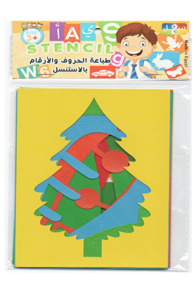 Educational طباعة الحروف والارقم بالاستنسيل - أشكال 3