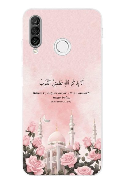 TechTree جراب سيليكون شفاف متوافق مع هاتف Huawei P30 Lite مع مسجد سورة وورود