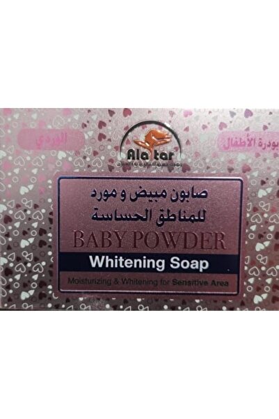 alatar صابونة التبييض والتفتيح للمناطق الحساسة 100 جرام
