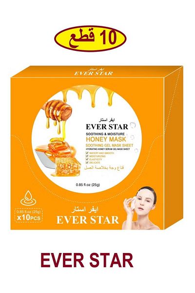 Ever 10 Pieces Honey Extract Face Mask
