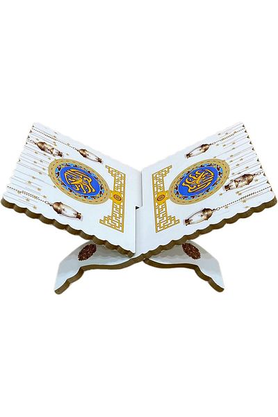 Generic Quran Rehal | Foldable Calligraphy Printed Wooden Rihal Book Stand | Islamic Gift for Ramadan Eid |
