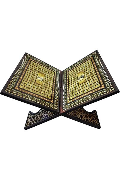 Generic Wooden Quran stand with Islamic decorations in several patterns (Q3)