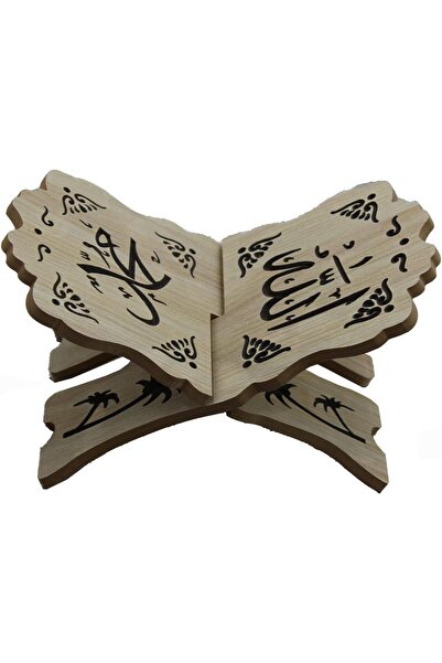 Biki Foldable wooden Quran stand with Allah and Muhammad print, small size 28...