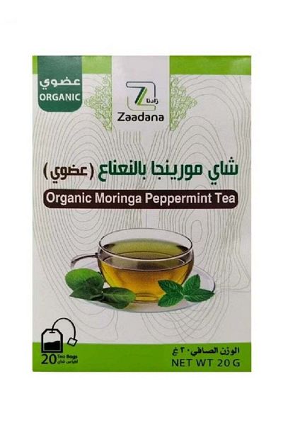 Zaadana Organic Moringa Tea - 20g