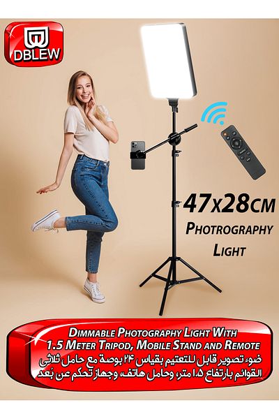 DBLEW Led Video Light Panel With Tripod Stand And Remote Ultra-thin Borderless Photography Lightning Kit