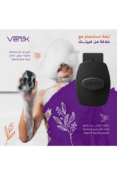 KARAKER Vertik Bath Sponge with Hook