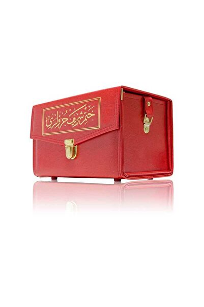 Hayrat Neşriyat Hatmi Şerif Cami Boy Çantalı Bez