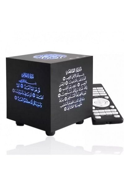 AL-HELAL Al Hilal Portable Quran Speaker with LED - AL-1001