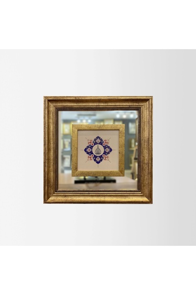 Aşiyan Sanat Maşaallah Baskı Hat Tablosu