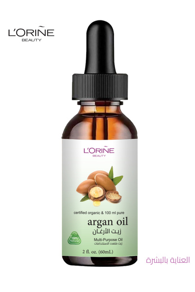 LORINE BEAUTY زيت الأرغان للعناية بالبشرة لورين 60 مل