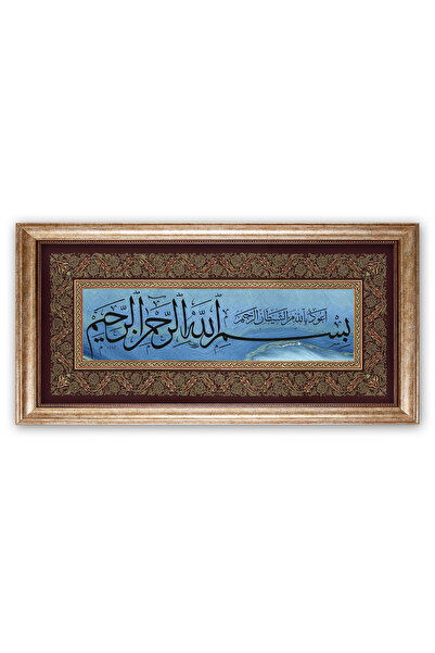 Sinan Grafik 5235 İslami Tablo Sülüs Besmele-i Şerif Ebrulu Tezhibli Hüsni Hat
