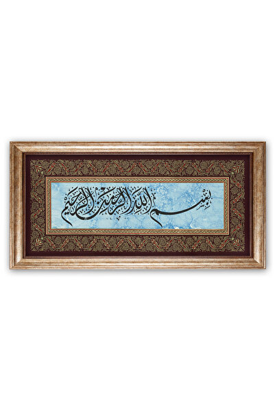 Sinan Grafik 5115 İslami Tablo Divani Besmele Ebrulu Tezhibli Hüsni Hat