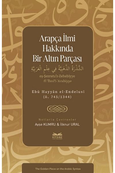 Kitabe Yayınları A Gold Piece about Arabic Ilmi / Ayşe Kumru / Kitabe Publications / 9786259745268