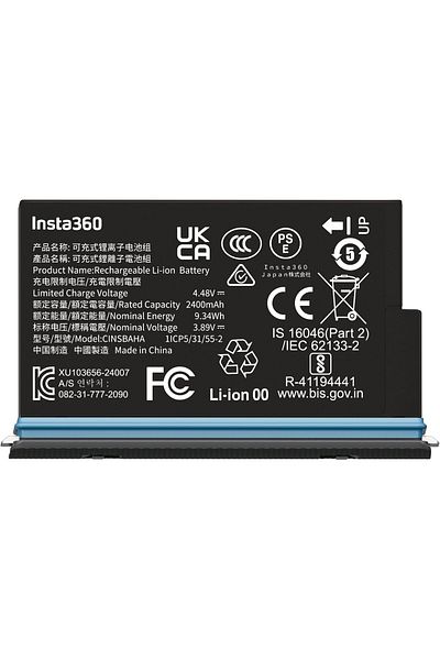 Insta360 X5 Battery