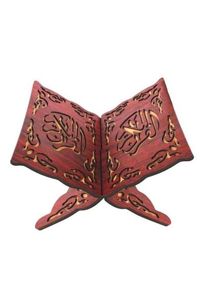 SALSABİL Holder for Reading the Quran - Brown