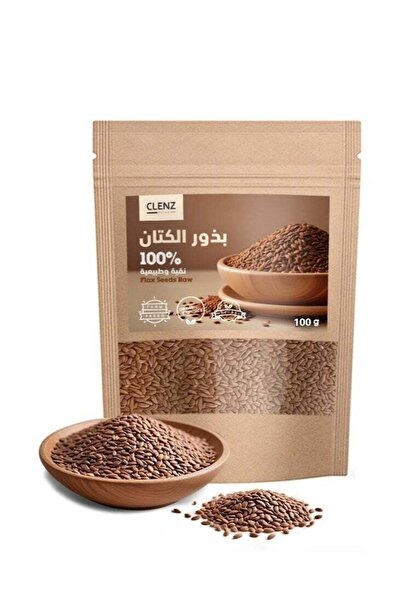 clenz بذور الكتان الخام - 100 غرام