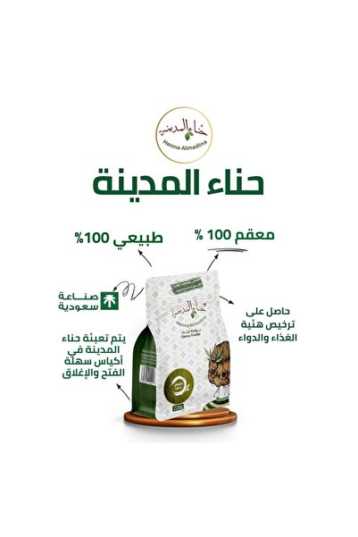 Hanne almadina Buy 8 packs and get 2 packs free – limited time offer