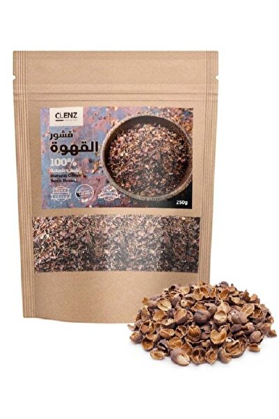 clenz قشور حبوب البن الطبيعية - 250 غرام