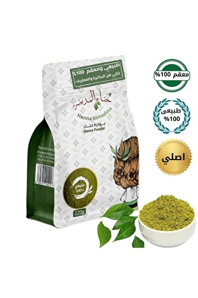 Hanne almadina Buy 8 packs and get 2 packs free – limited time offer