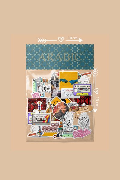 dadi ramba Arabic / Arab Bullet Journal - Agenda - Planner - Notebook - Laptop Sticker Sticker - Sticker Pack