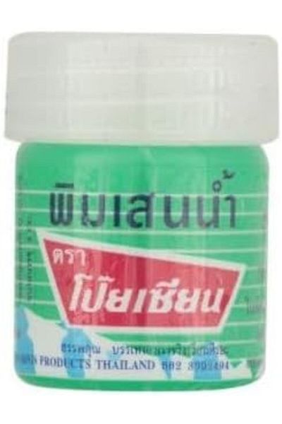 Skin Generics POY-SIAN Poy Sian Pim-saen Balm Oil Thai Herbal Aroma Inhalant For Head Ace (8 cc.) - Pack of 12