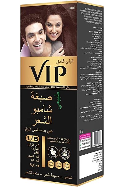 Vip في اي بي شامبو صبغة الشعر بمستخلص اللؤلؤ اللون البني الغامق - 180 مل