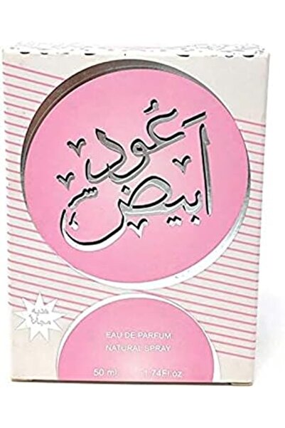 Ard Al Zaafaran Perfumes Oud Abyad for Women Eau de Parfum 50 ml