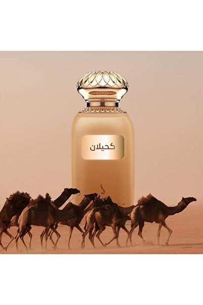 dkhoon alemiratia عطر كحلان من دخون الاماراتية