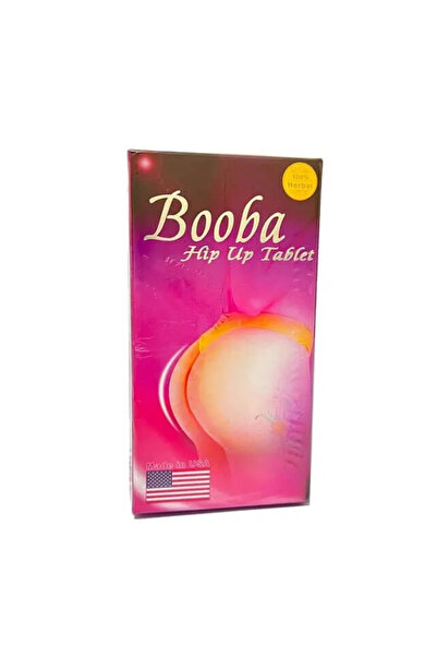 Boba حبوب بوبا الأمريكية لتكبير الارداف