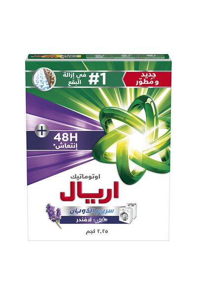 Ariel Fast Dissolving Laundry Detergent Powder with Lavender, 2.25 KG