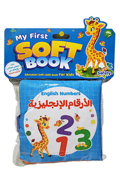 Educational كتاب قماش الأرقام الإنجليزية