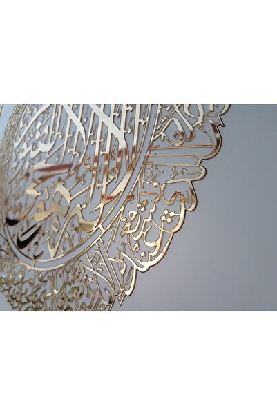 selamislamicwallart Ayetel Kürsi | Felak Suresi | Nas Suresi 3'Lü Ahşap Akrilik Duvar Tablosu Seti