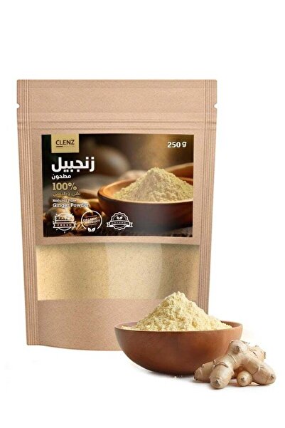 clenz مسحوق الزنجبيل النقي الطبيعي 100% - 250 جرام