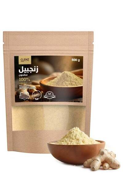 clenz مسحوق الزنجبيل النقي الطبيعي 100% - 500 جرام