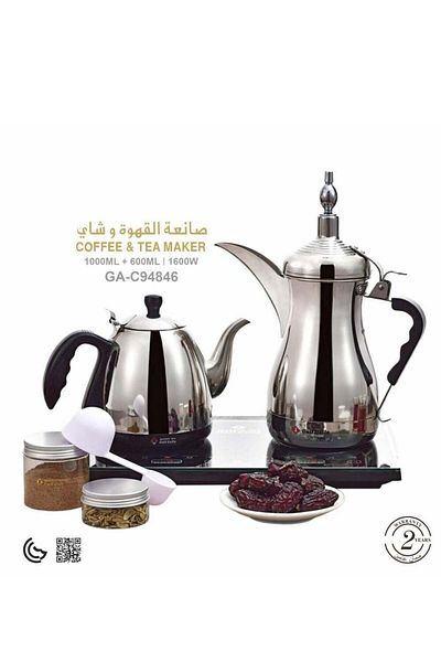 Gulf Dalla Arabic Coffee Maker With Accessories Capacity 1000+600