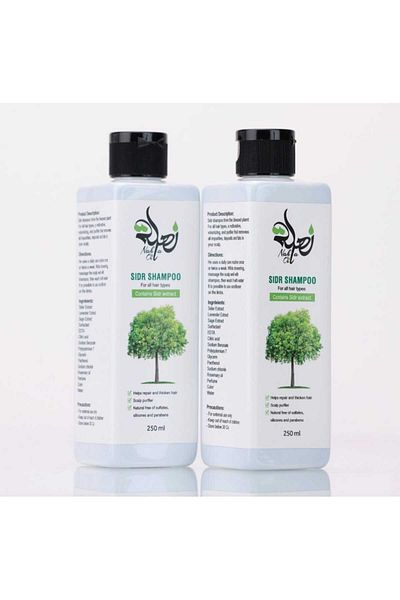 Nahla Oil Natural Sidr Shampoo, restorative and purifying for the scalp, for all hair types, free of sulfates, parabens and silicones.