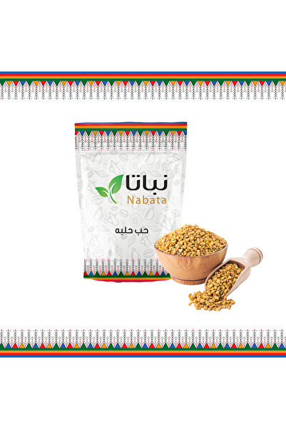 nabata حلبه حب 200 جرام