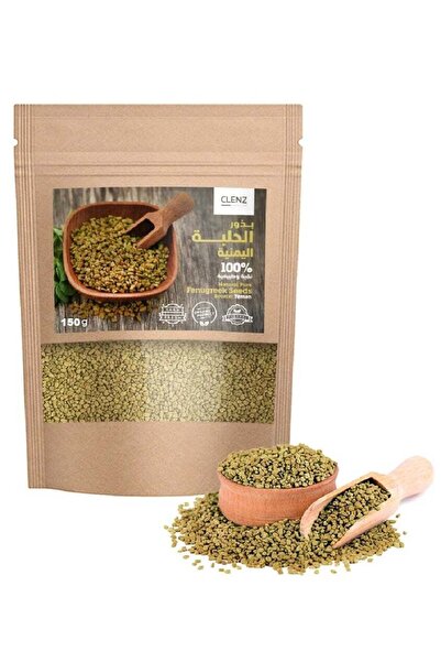 clenz بذور الحلبة اليمنية الطبيعية النقية 100% - 150 جرام